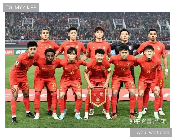 国足备战世预赛关键战役战术针对性调整引关注