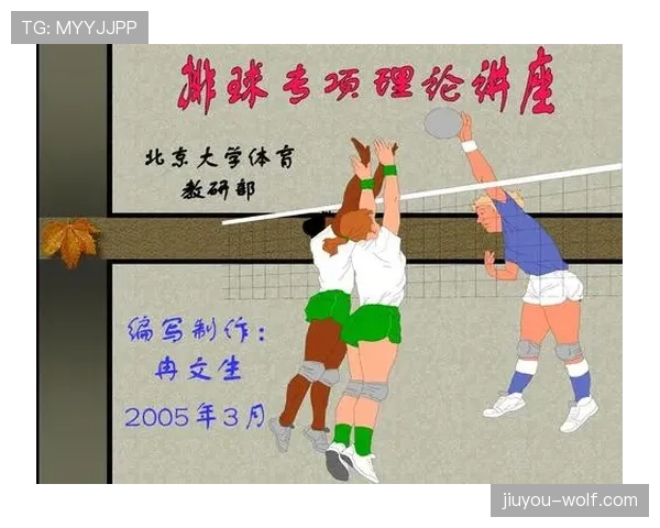 提前终止比赛规则详解：哪些情况裁判可直接结束比赛？
