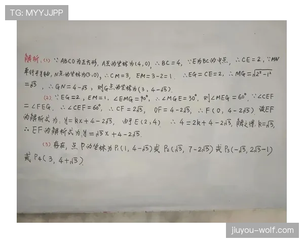 科特迪瓦E组专题深度解读 科特迪瓦E组专题深度解读